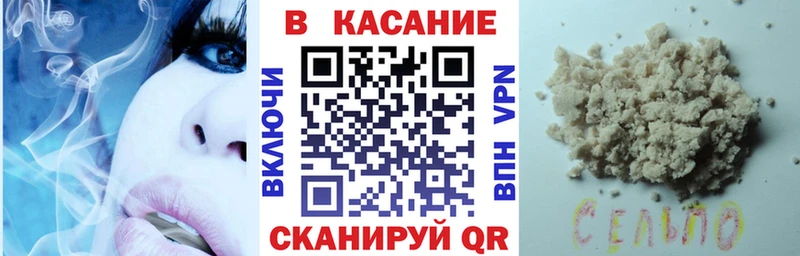 Купить закладку ГАШИШ  КОКАИН  Мефедрон  А ПВП  Codein  МАРИХУАНА  Губкинский