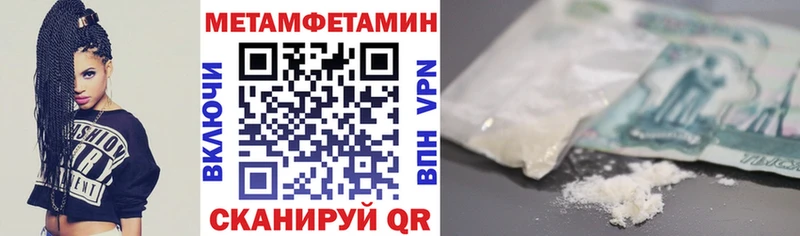 Купить где  Губкинский  Амфетамин Premium 