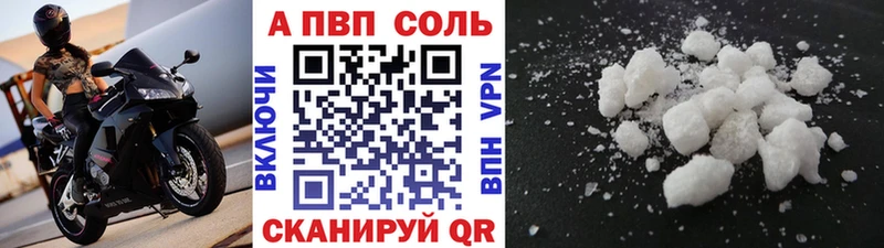 Купить закладки  Губкинский  Alpha-PVP кристаллы 