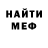 АМФЕТАМИН VHQ EnchantedFury