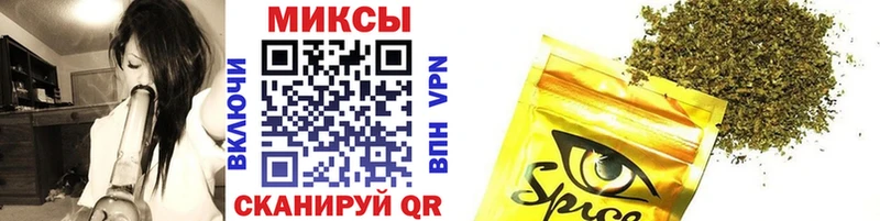 Бутират 99%  Купить закладки  Губкинский 