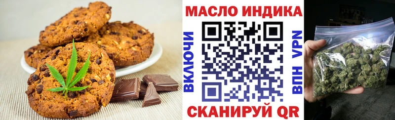 Купить закладки  Губкинский  Еда ТГК марихуана 