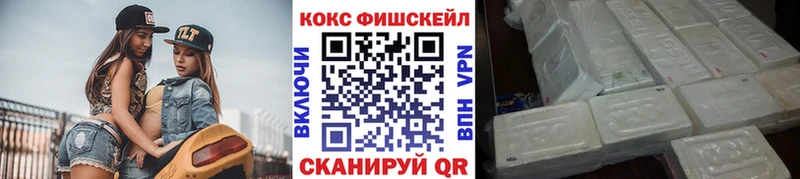 КОКАИН Эквадор  Купить закладки  Губкинский 