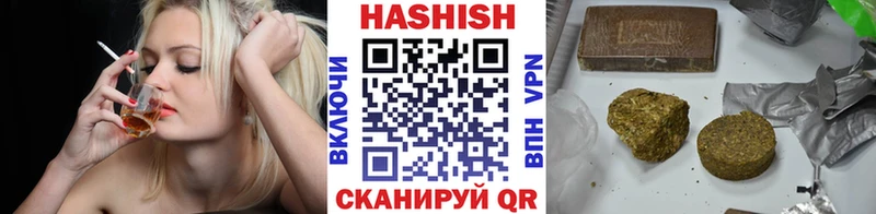 Купить закладки  Губкинский  Гашиш гарик 