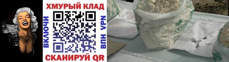 Купить  Губкинский  Героин афганец 