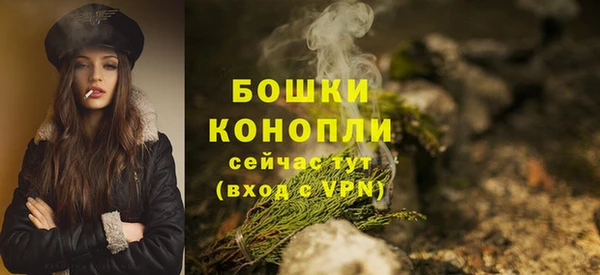 мяу мяу кристалл Кинешма