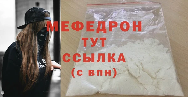 мефедрон мука Киреевск