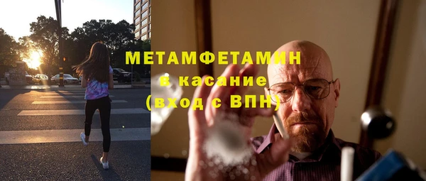 мефедрон мука Киреевск