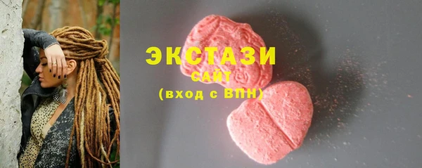 мяу мяу кристалл Кинешма