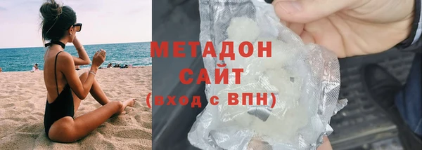 мяу мяу кристалл Кинешма