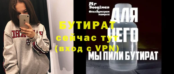 мефедрон мука Киреевск