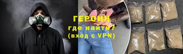мяу мяу кристалл Кинешма