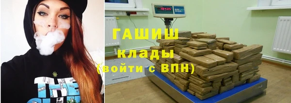 мяу мяу кристалл Кинешма