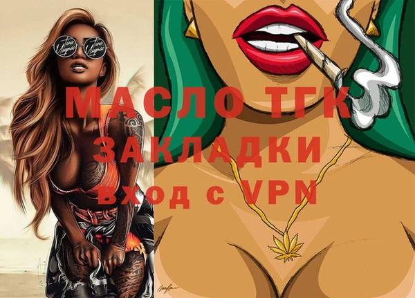 прущая мука Киренск