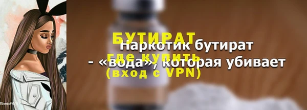 мяу мяу кристалл Кинешма