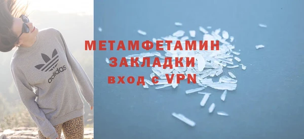 мефедрон мука Киреевск