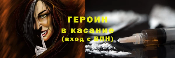 мяу мяу кристалл Кинешма