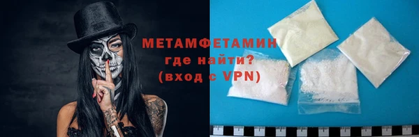 мефедрон мука Киреевск