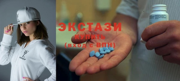мяу мяу кристалл Кинешма