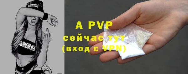 мяу мяу кристалл Кинешма
