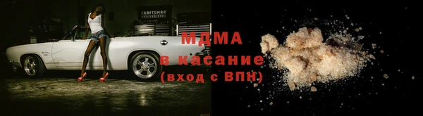 мяу мяу кристалл Кинешма