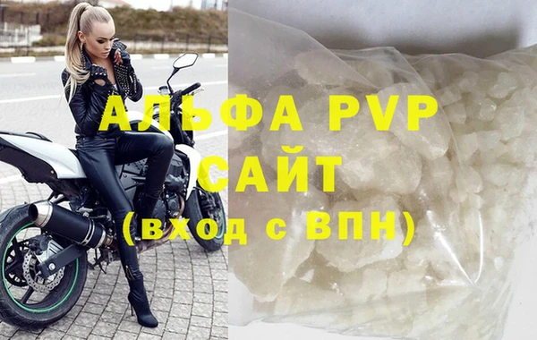 мяу мяу кристалл Кинешма