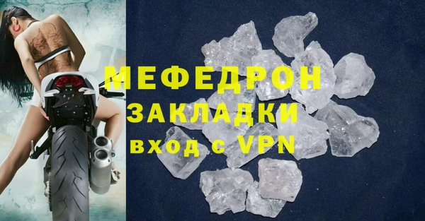 прущая мука Киренск