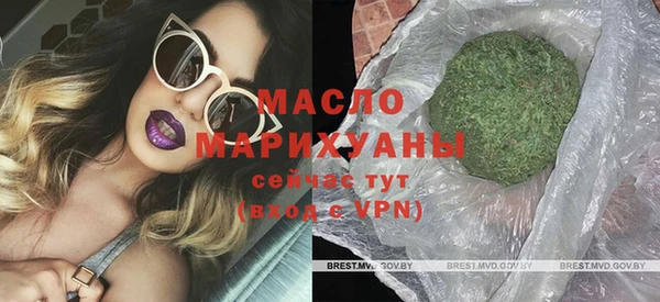 мефедрон мука Киреевск