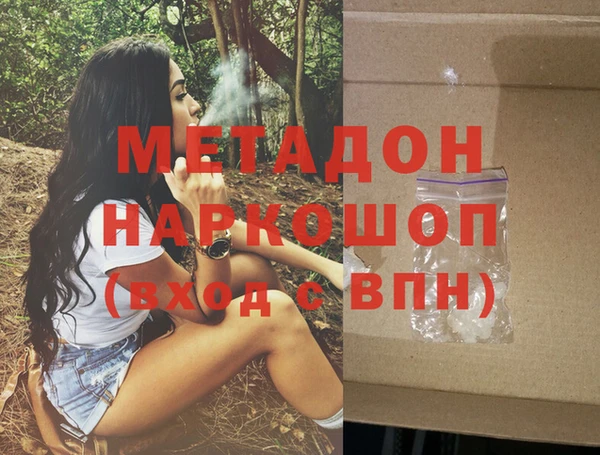 мефедрон мука Киреевск
