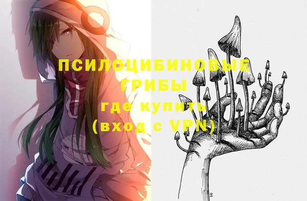 мефедрон мука Киреевск
