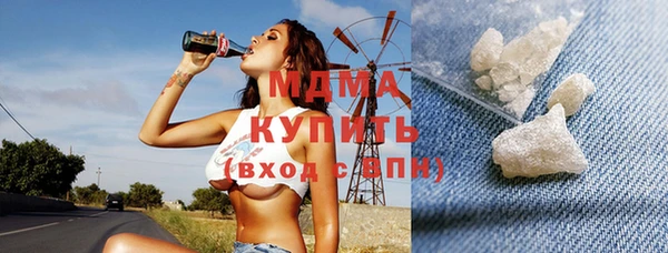 мяу мяу кристалл Кинешма