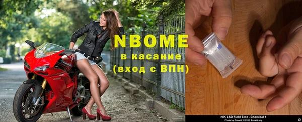 мяу мяу кристалл Кинешма