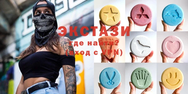 мяу мяу кристалл Кинешма