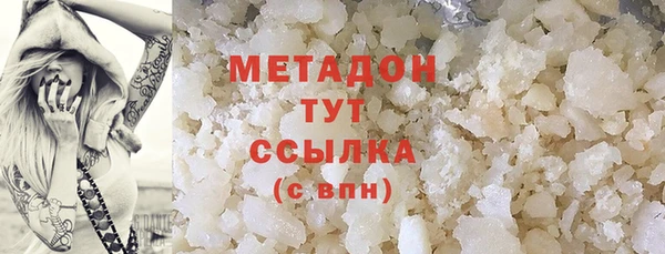 мефедрон мука Киреевск