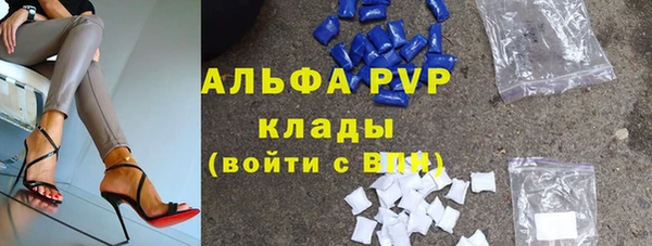 мефедрон мука Киреевск