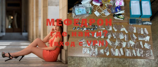 прущая мука Киренск