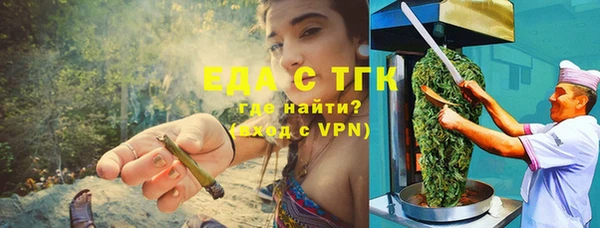 прущая мука Киренск