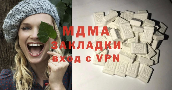 мефедрон мука Киреевск