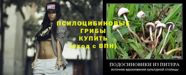 мефедрон мука Киреевск