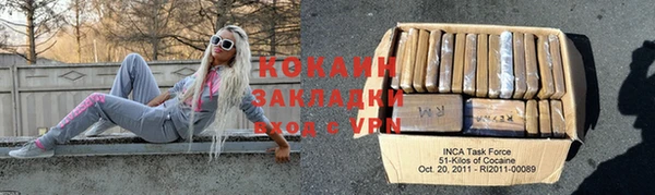 мефедрон мука Киреевск