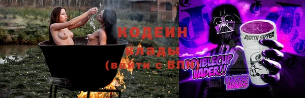 мяу мяу кристалл Кинешма