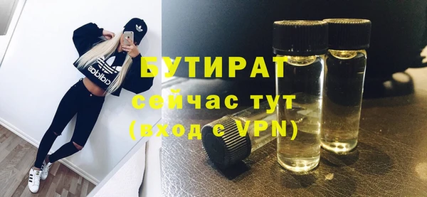 прущая мука Киренск