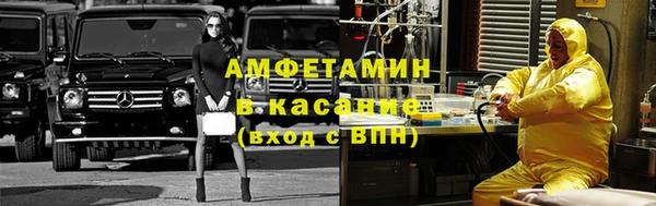 мяу мяу кристалл Кинешма