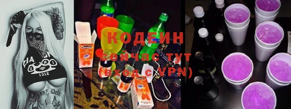 мефедрон мука Киреевск