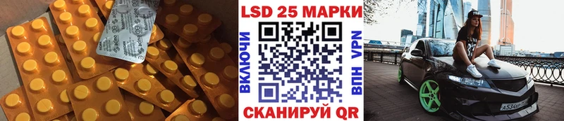 Купить  Губкинский  Лсд 25 экстази кислота 