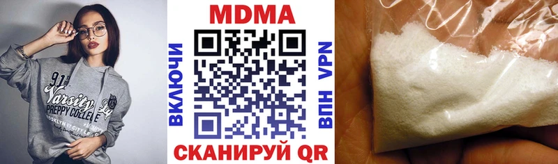 Купить  Губкинский  MDMA кристаллы 