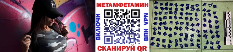 Купить где  Губкинский  Метамфетамин пудра 