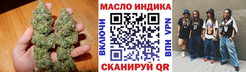 ТГК концентрат  Купить  Губкинский 