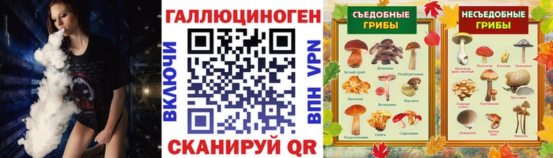 Купить закладки  Губкинский  Галлюциногенные грибы ЛСД 