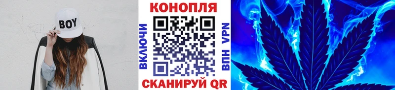 Купить где  Губкинский  Каннабис Ganja 